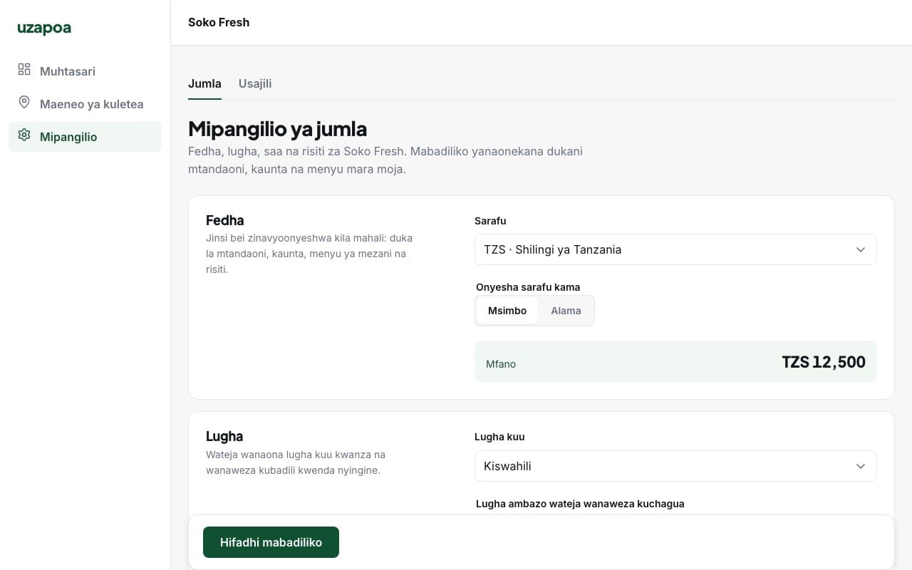 Mipangilio ya duka kwenye dashibodi ya Uzapoa